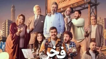 مواعيد عرض وإعادة مسلسل فخر الدلتا الحلقة 23 والقنوات الناقلة